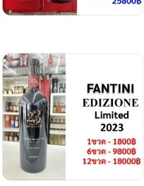 Fantini Edizione Limited 2023