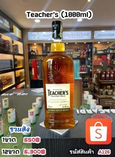 Teacher's Highland Cream Blended Scotch Whisky 1000ml