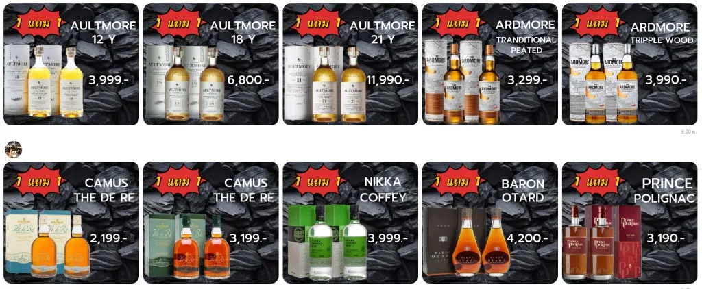 Camus Île de Ré Fine Island Cognac 700ml