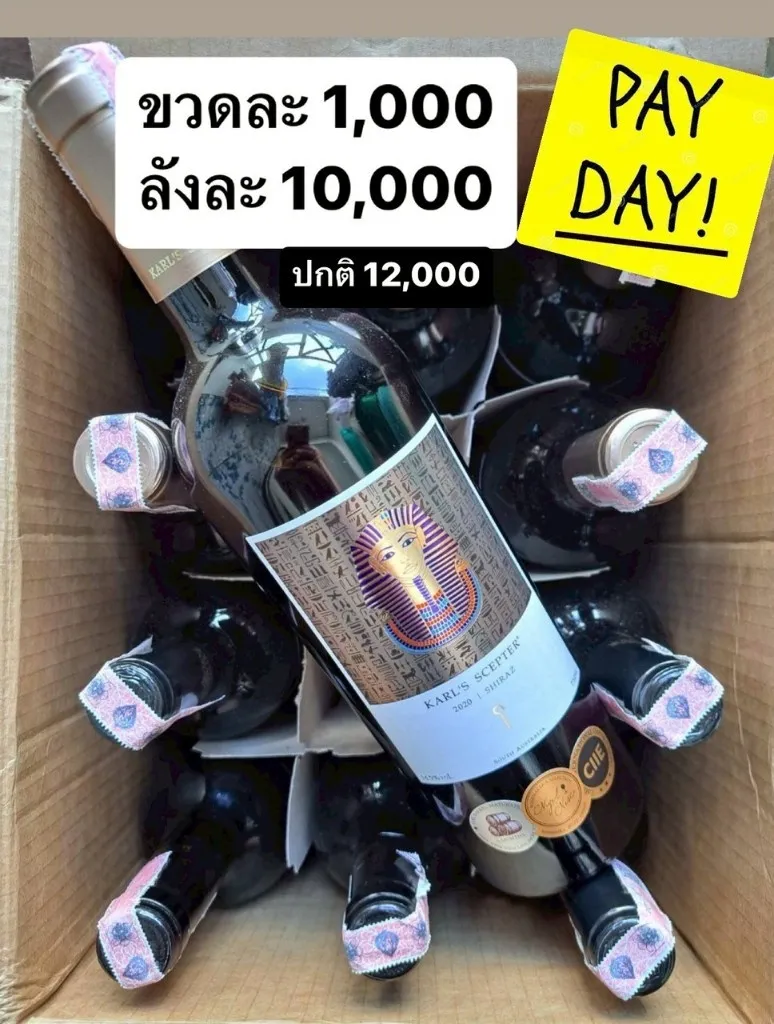 Karl's Scepter Shiraz 2020 750ml