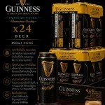 Guinness Foreign Extra Stout