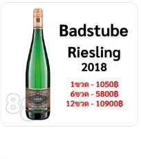 Badstube Riesling 2018