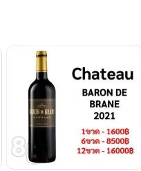 Château Baron de Brane Margaux 2021