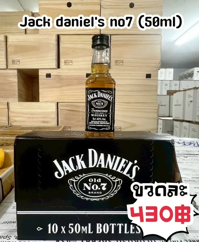 Jack Daniel's Old No.7 50ml