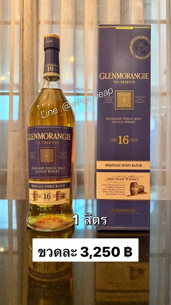 Glenmorangie The Tribute 16 Years Highland Single Malt Scotch Whisky 1L