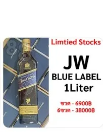 Johnnie Walker Blue Label Blended Scotch 1L
