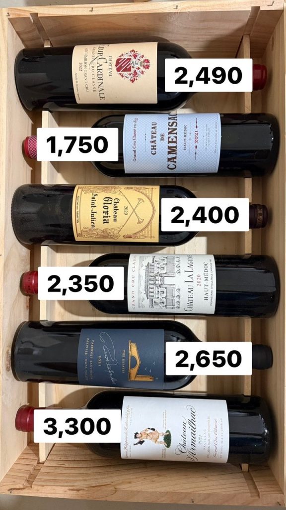 22-winecheapduty-ไม่มีแสตมป์