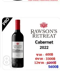 Rawson's Retreat Cabernet Sauvignon 2022