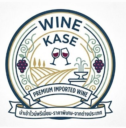 83-o-wine-kase-นำเข้าไวน์พรีเมี่ยม-ราคาพิเศษ-จากต่างประเทศ