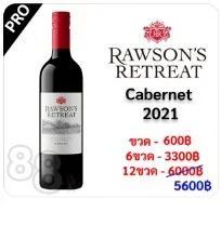 Rawson's Retreat Cabernet Sauvignon 2021
