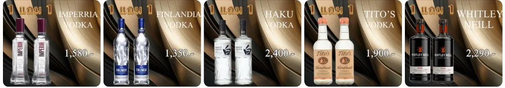 Haku Vodka 700ml