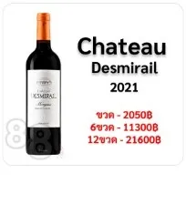 Château Desmirail 2021