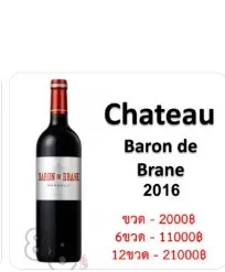 Château Baron de Brane Margaux 2016