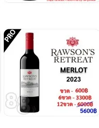 Rawson's Retreat Merlot 2023