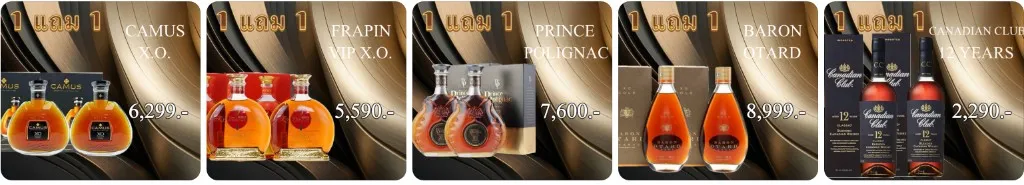 Prince Polignac X.O. Cognac 700ml
