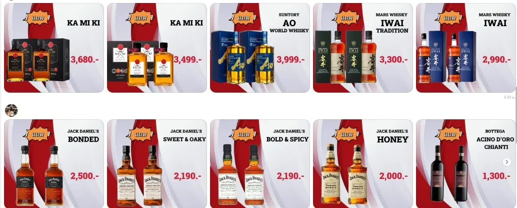 Kamiki Intense Wood Japanese Whisky 700ml