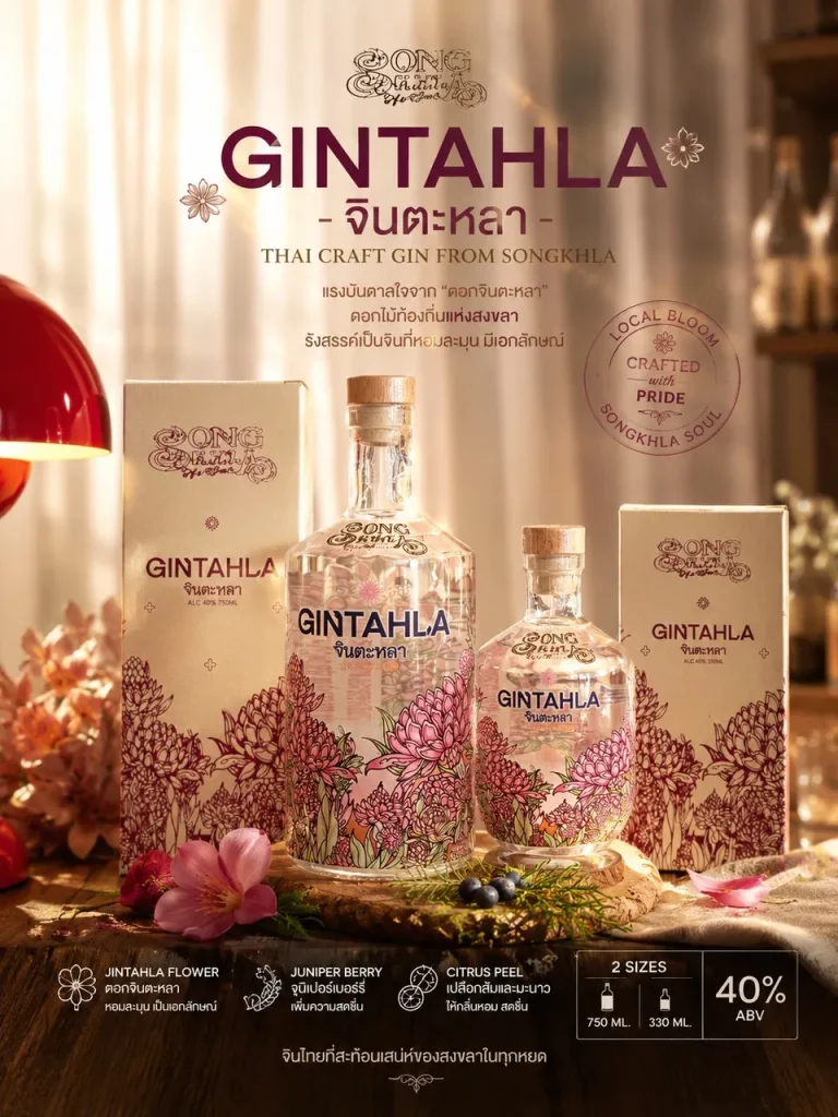 Gintahla Gin