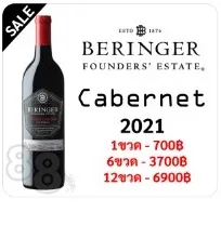 Beringer Founders' Estate Cabernet Sauvignon 2021