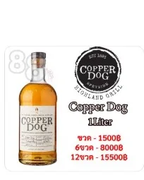 Copper Dog Blended Malt Scotch Whisky 1L