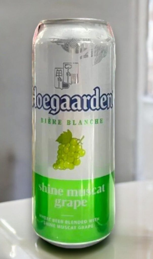 hoegaarden องุ่นเขียว