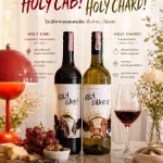 Cab Chard Holy