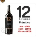 12 e mezzo Primitivo