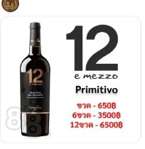 12 e mezzo Primitivo