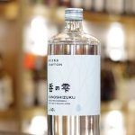 Kanoshizuku Craft Gin 40%