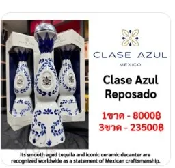 Clase Azul Reposado Tequila 750ml