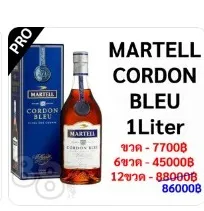 Martell Cordon Bleu Extra Old Cognac 1L