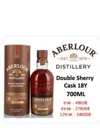 Aberlour 18 Year Old Double Sherry Cask 700ml