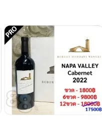 Robert Mondavi Winery Napa Valley Cabernet Sauvignon 2022