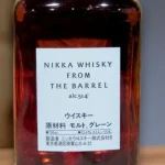 Nikka from the Barrel [M8711]