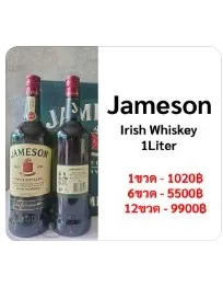 Jameson Irish Whiskey 1L