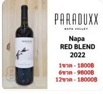 Paraduxx Napa Red Blend 2022