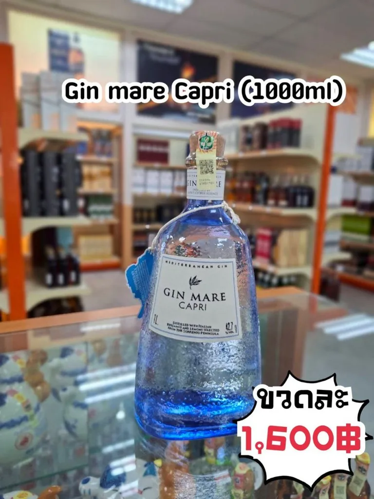 Gin Mare Capri 1000ml