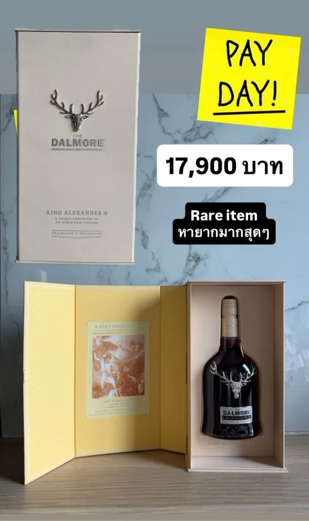 The Dalmore King Alexander III Highland Single Malt Scotch Whisky 700ml