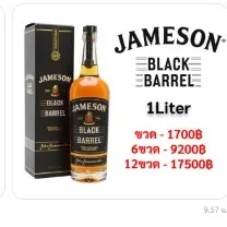 Jameson Black Barrel Irish Whiskey 1L