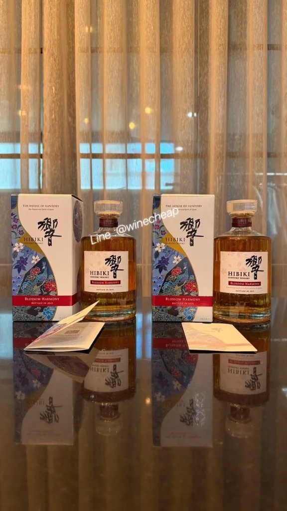 Hibiki Blossom Harmony Suntory Whisky Bottled in 2023 700ml