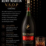 Rémy Martin V.S.O.P Cognac