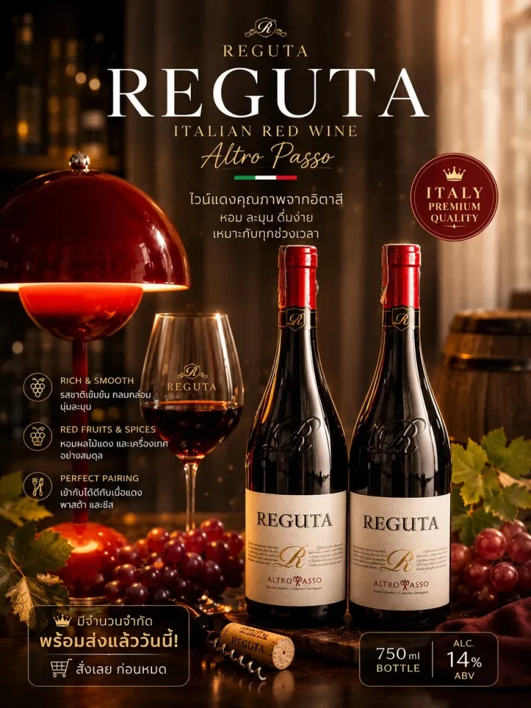 Reguta Altro Passo