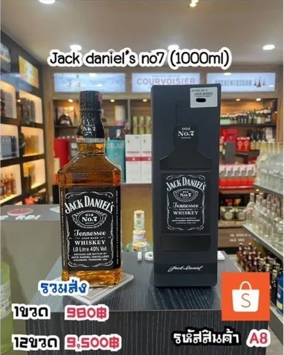 Jack Daniel's No.7 1000ml