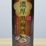 Sapporo Thick Black Plum Wine