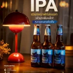 Songkhla Ipa
