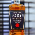 Suntory Torys Classic