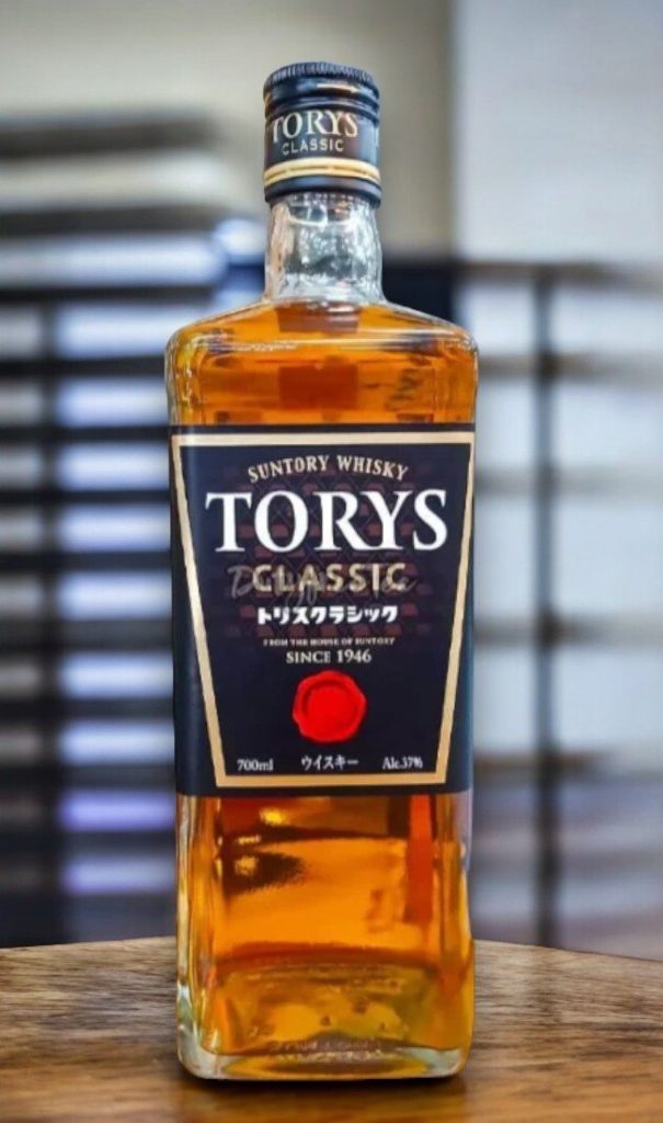 Suntory Torys Classic