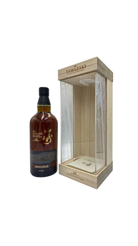The Yamazaki Limited Edition 18 Year Old