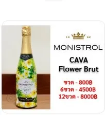 Monistrol Cava Flower Brut