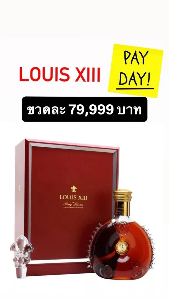 Veuve Clicquot La Grande Dame 2008 Champagne 750ml