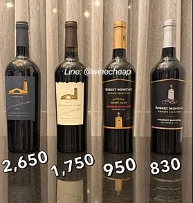 Robert Mondavi Winery Cabernet Sauvignon Oakville Napa Valley 750ml